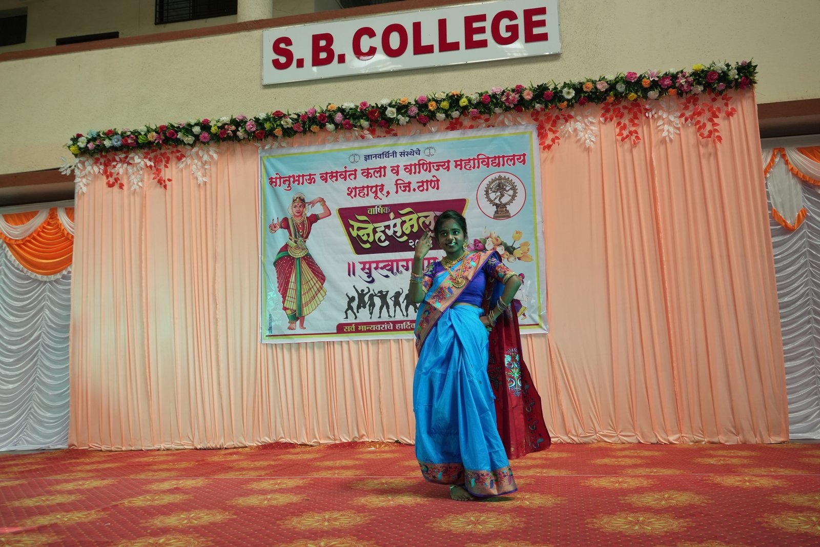 Annual Day2024